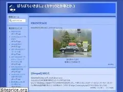 Sites similar to e384.net
