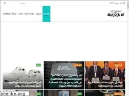 Sites similar to e3arbnews.com