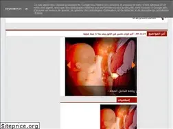 Sites similar to e3gaztop.blogspot.com