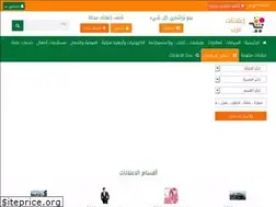 Sites similar to e3lanat-arab.com