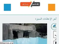 Sites similar to e3lanatinet.com