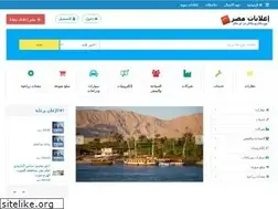 Sites similar to e3lanatmsr.com