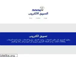Sites similar to e3lanmisr.com