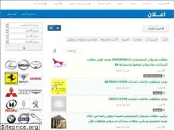 Sites similar to e3lansite.com
