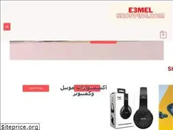 Sites similar to e3melshopping.com