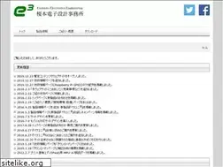 Sites similar to e3office.com