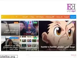 Sites similar to e3rfezai.com