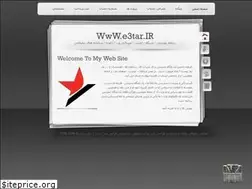 Sites similar to e3tar.ir