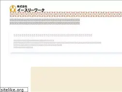 Sites similar to e3work.jp