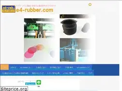 Sites similar to e4-rubber.com