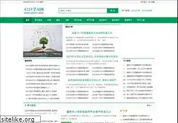 Sites similar to e4221.com