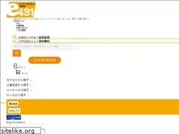 Sites similar to e431.jp
