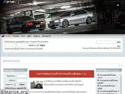 Sites similar to e46thailand.com