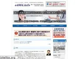 Sites similar to e4864.info