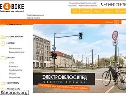 Sites similar to e4bike.ru
