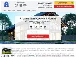 Sites similar to e4group.ru
