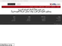 Sites similar to e4r.net