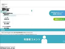 Sites similar to e4skills.com