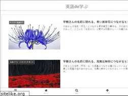 Sites similar to e5manabu.com