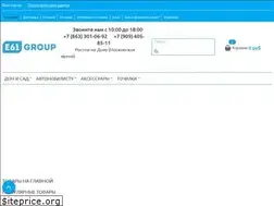 Sites similar to e61group.ru