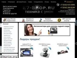 Sites similar to e7-shop.ru