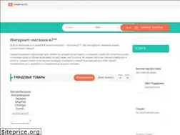 Sites similar to e7.kz