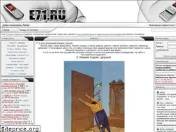 Sites similar to e71.ru