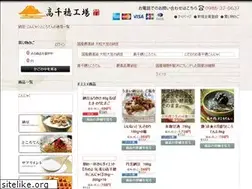 Sites similar to e710.jp