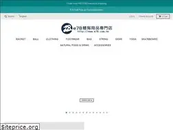 Sites similar to e78shop.com