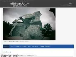 Sites similar to e7a.jp