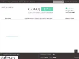 Sites similar to e7e.ru
