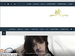 Sites similar to e7naalmo3aqin.blogspot.com
