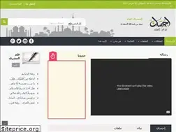 Sites similar to e7saan.com