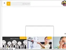 Sites similar to e7twaa.com