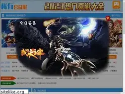 Sites similar to e7w.cn
