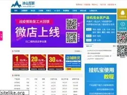Sites similar to e8088.com
