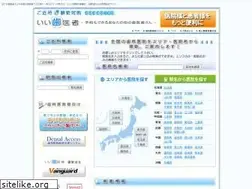 Sites similar to e8148.net