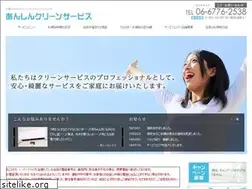 Sites similar to e830.jp