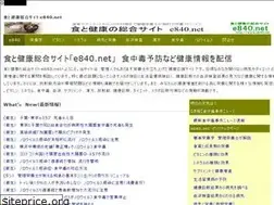 Sites similar to e840.net