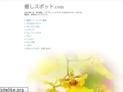 Sites similar to e84spot.com