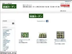 Sites similar to e878.net