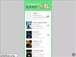 Sites similar to e8online.com