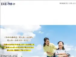 Sites similar to e8yes.net