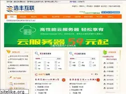 Sites similar to e9.hk