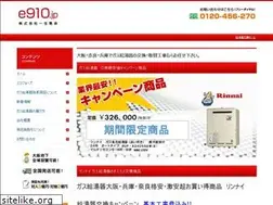 Sites similar to e910.jp