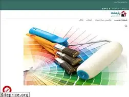 Sites similar to e92.ir