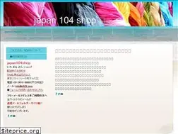 Sites similar to e929.jp