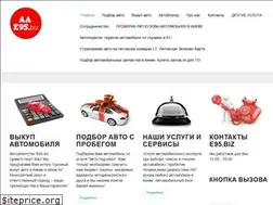 Sites similar to e95.biz