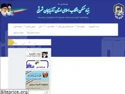 Sites similar to ea-bonyadmaskan.ir