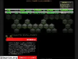 Sites similar to ea-labo.com
